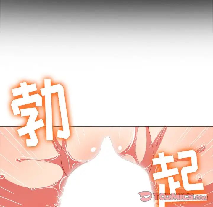 《难缠小恶女》漫画最新章节第66话免费下拉式在线观看章节第【51】张图片