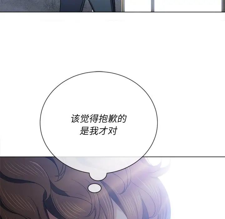 《难缠小恶女》漫画最新章节第66话免费下拉式在线观看章节第【125】张图片