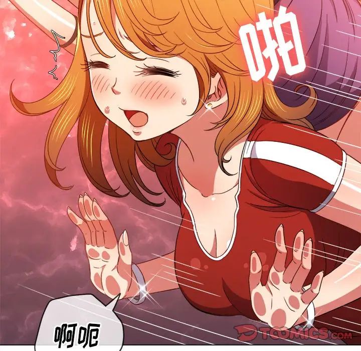 《难缠小恶女》漫画最新章节第66话免费下拉式在线观看章节第【63】张图片