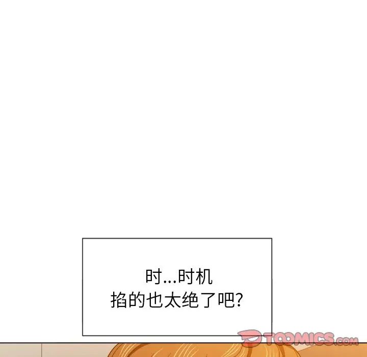 《难缠小恶女》漫画最新章节第66话免费下拉式在线观看章节第【99】张图片