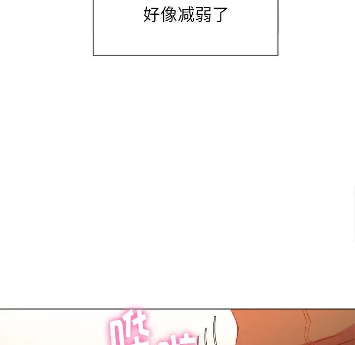 《难缠小恶女》漫画最新章节第66话免费下拉式在线观看章节第【31】张图片