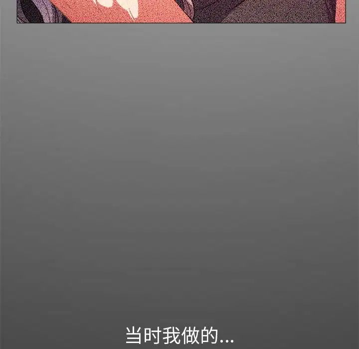 《难缠小恶女》漫画最新章节第66话免费下拉式在线观看章节第【46】张图片