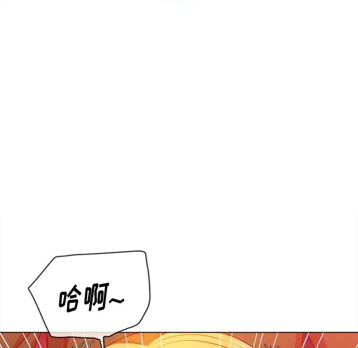 《难缠小恶女》漫画最新章节第66话免费下拉式在线观看章节第【22】张图片