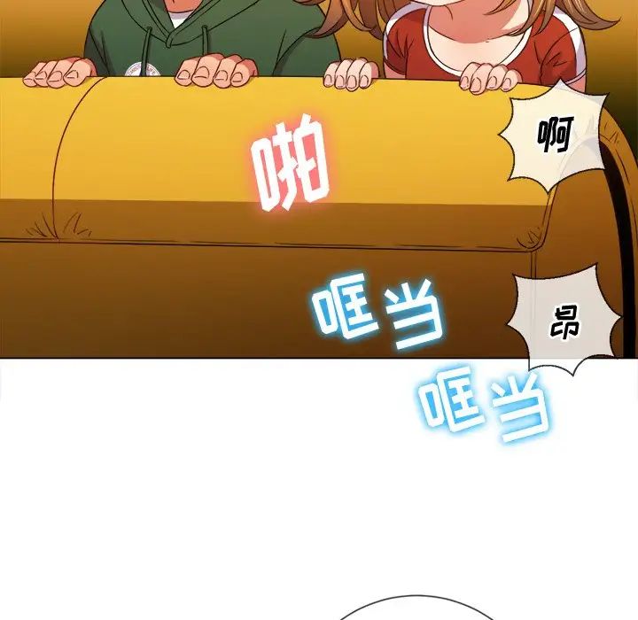 《难缠小恶女》漫画最新章节第66话免费下拉式在线观看章节第【110】张图片