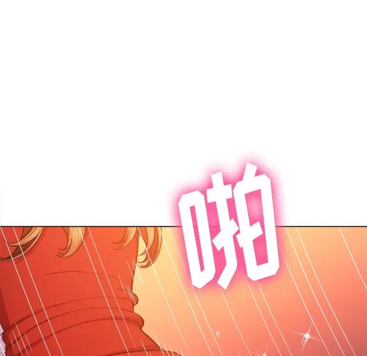 《难缠小恶女》漫画最新章节第66话免费下拉式在线观看章节第【5】张图片