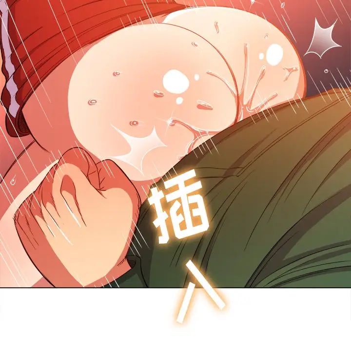 《难缠小恶女》漫画最新章节第66话免费下拉式在线观看章节第【6】张图片