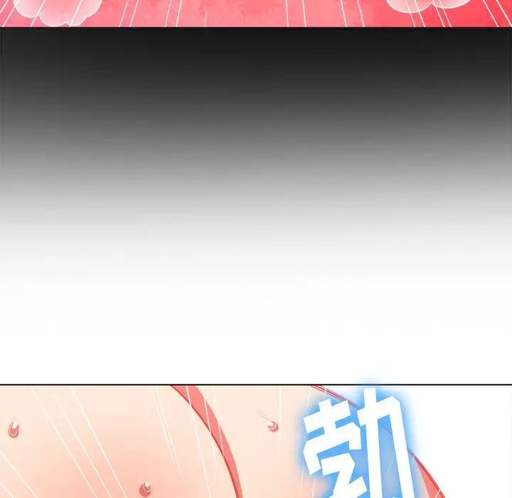 《难缠小恶女》漫画最新章节第66话免费下拉式在线观看章节第【76】张图片