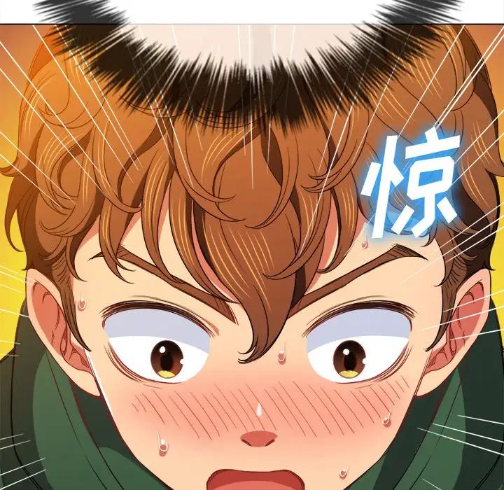 《难缠小恶女》漫画最新章节第66话免费下拉式在线观看章节第【36】张图片