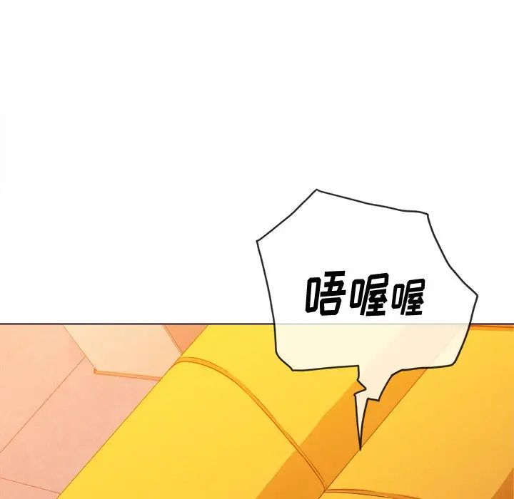 《难缠小恶女》漫画最新章节第66话免费下拉式在线观看章节第【7】张图片