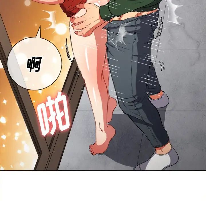 《难缠小恶女》漫画最新章节第66话免费下拉式在线观看章节第【88】张图片