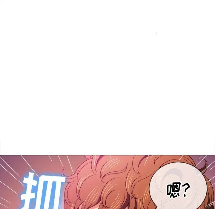 《难缠小恶女》漫画最新章节第68话免费下拉式在线观看章节第【76】张图片