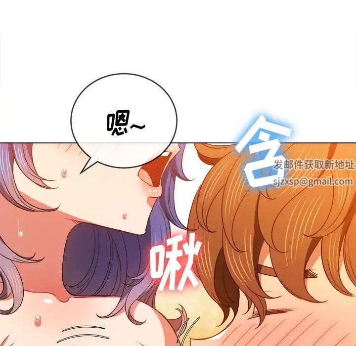 《难缠小恶女》漫画最新章节第68话免费下拉式在线观看章节第【74】张图片