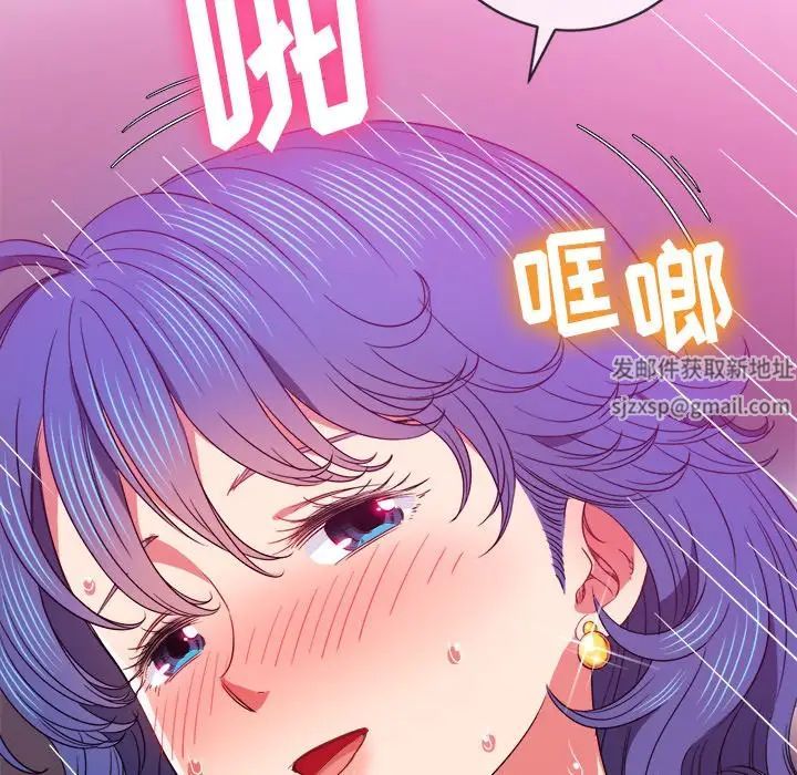 《难缠小恶女》漫画最新章节第68话免费下拉式在线观看章节第【136】张图片