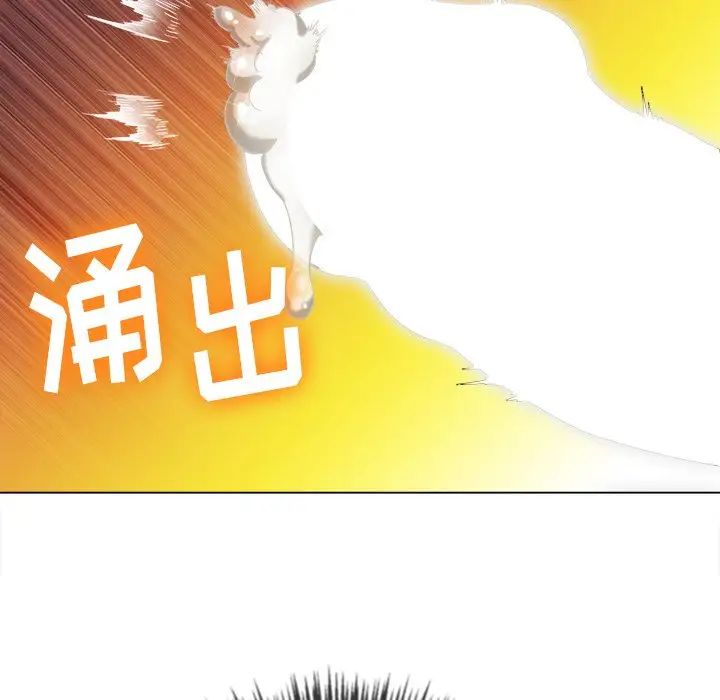 《难缠小恶女》漫画最新章节第68话免费下拉式在线观看章节第【85】张图片