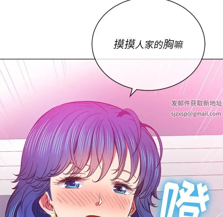 《难缠小恶女》漫画最新章节第68话免费下拉式在线观看章节第【56】张图片