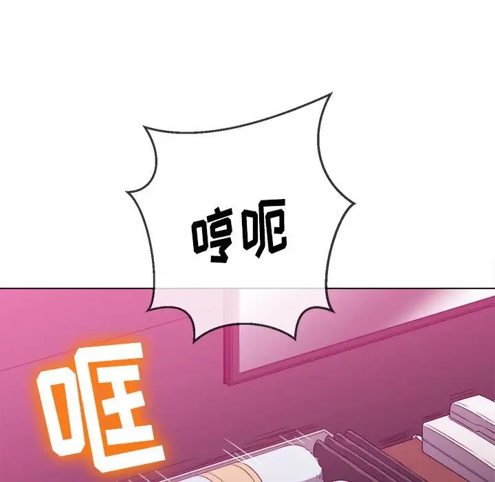 《难缠小恶女》漫画最新章节第68话免费下拉式在线观看章节第【104】张图片