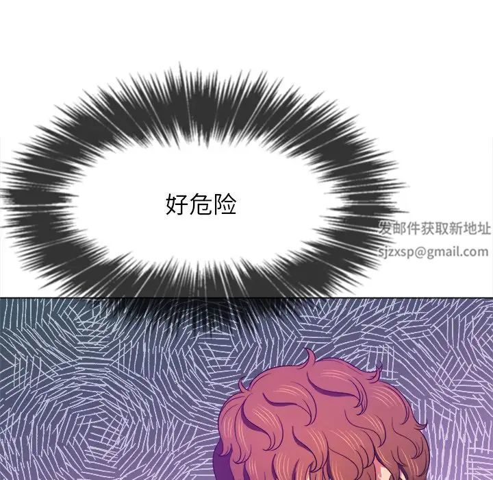 《难缠小恶女》漫画最新章节第68话免费下拉式在线观看章节第【91】张图片