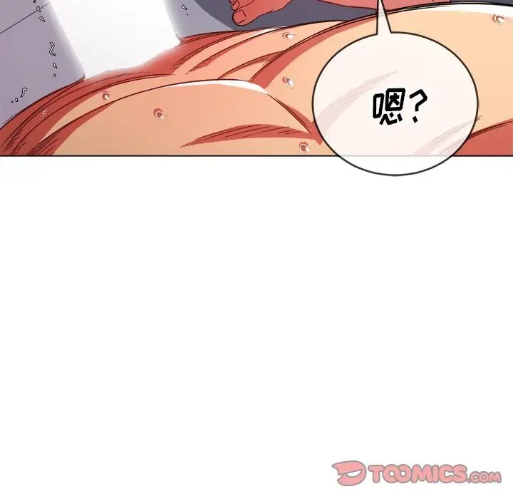 《难缠小恶女》漫画最新章节第68话免费下拉式在线观看章节第【39】张图片