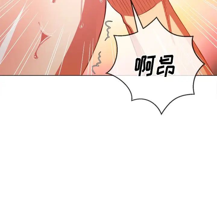 《难缠小恶女》漫画最新章节第68话免费下拉式在线观看章节第【96】张图片