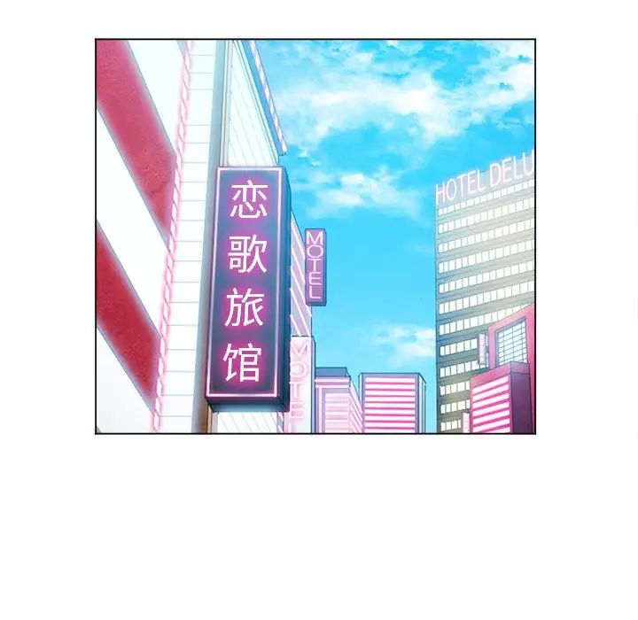 《难缠小恶女》漫画最新章节第68话免费下拉式在线观看章节第【8】张图片