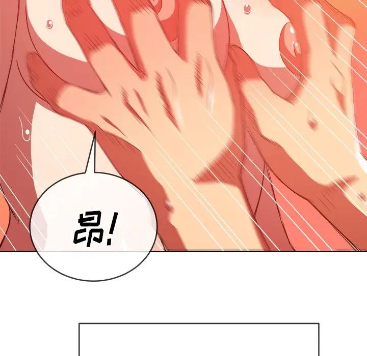 《难缠小恶女》漫画最新章节第68话免费下拉式在线观看章节第【70】张图片