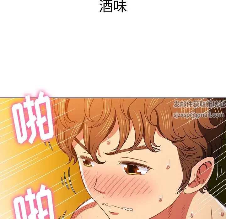 《难缠小恶女》漫画最新章节第68话免费下拉式在线观看章节第【128】张图片