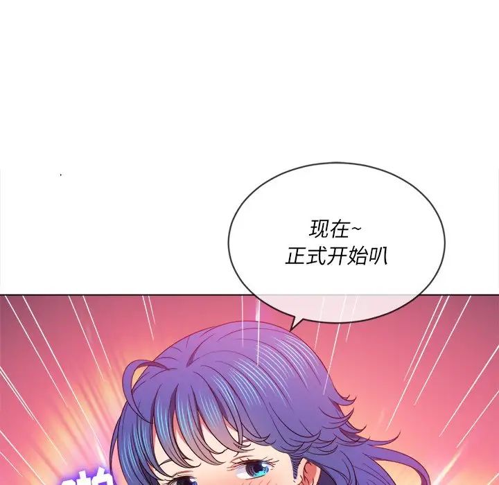 《难缠小恶女》漫画最新章节第68话免费下拉式在线观看章节第【52】张图片