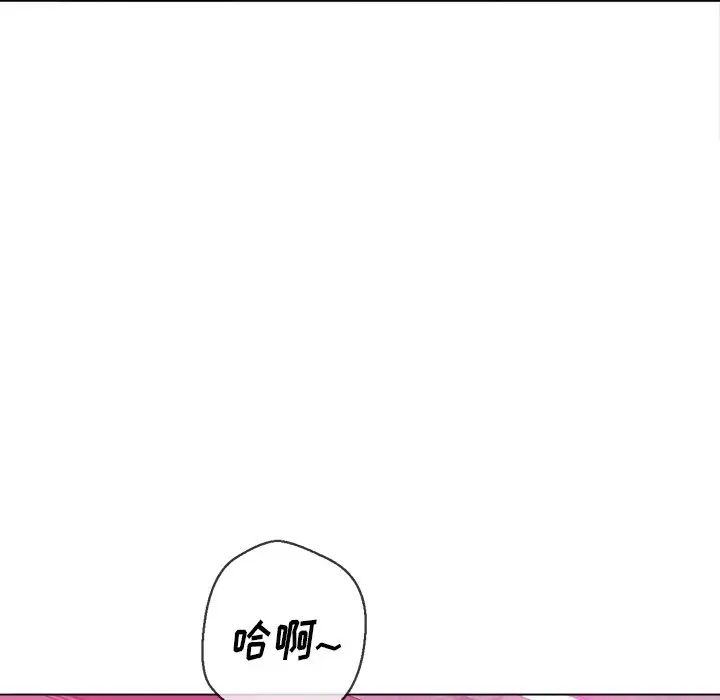 《难缠小恶女》漫画最新章节第68话免费下拉式在线观看章节第【106】张图片