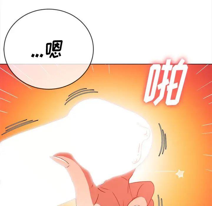 《难缠小恶女》漫画最新章节第68话免费下拉式在线观看章节第【25】张图片