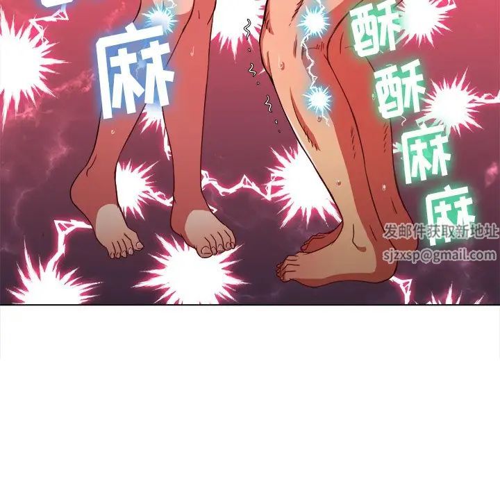 《难缠小恶女》漫画最新章节第68话免费下拉式在线观看章节第【83】张图片