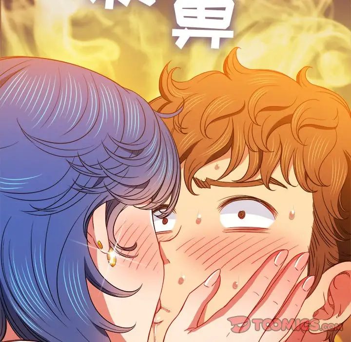 《难缠小恶女》漫画最新章节第68话免费下拉式在线观看章节第【87】张图片