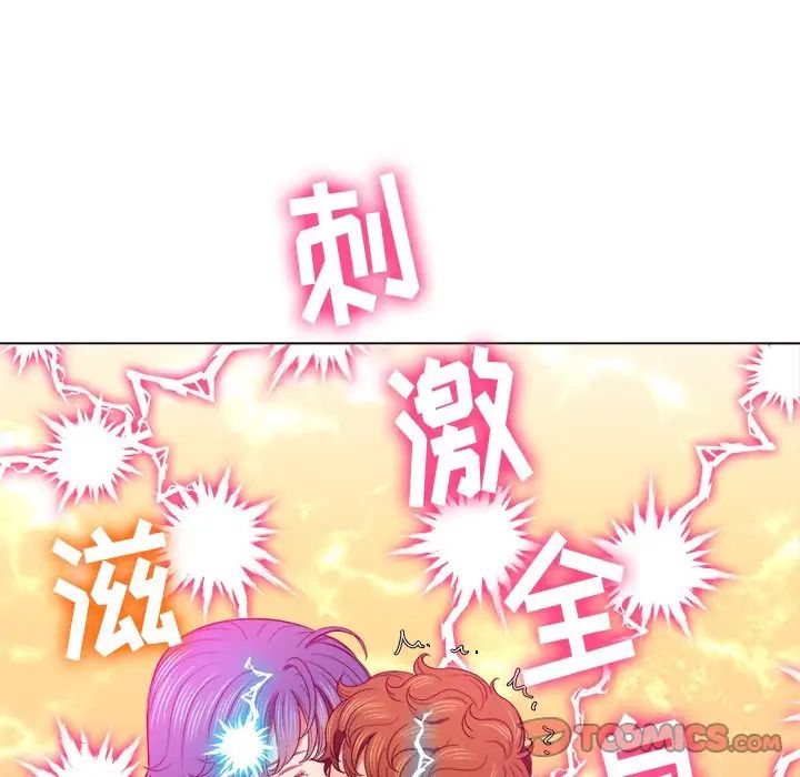 《难缠小恶女》漫画最新章节第68话免费下拉式在线观看章节第【81】张图片