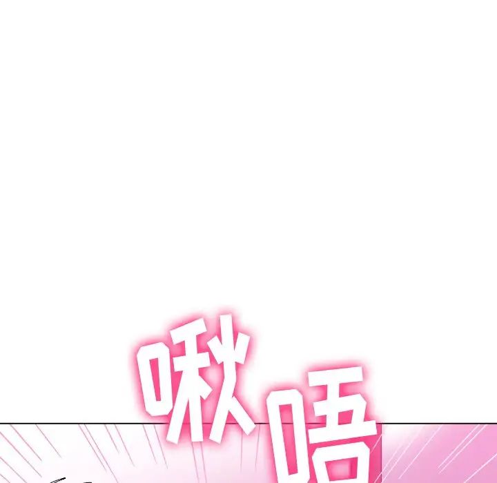 《难缠小恶女》漫画最新章节第68话免费下拉式在线观看章节第【78】张图片