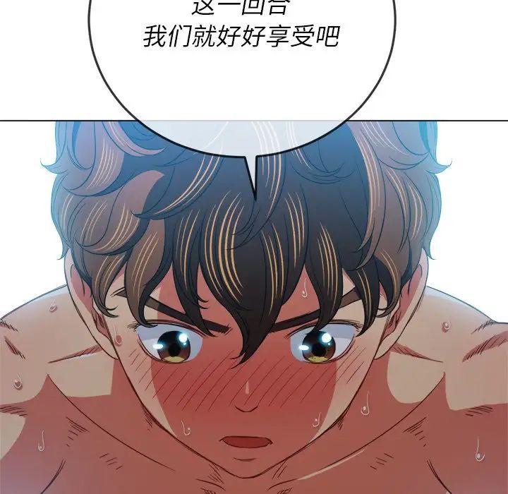 《难缠小恶女》漫画最新章节第71话免费下拉式在线观看章节第【19】张图片