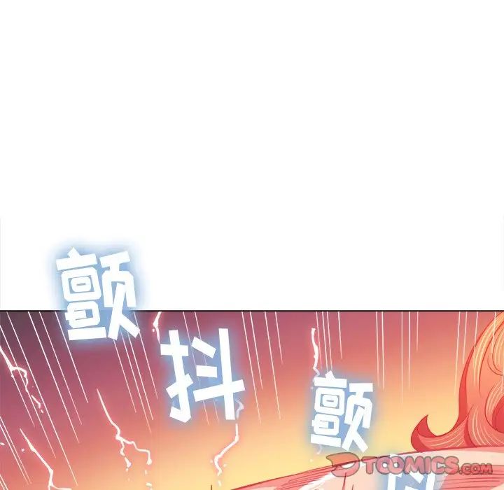 《难缠小恶女》漫画最新章节第71话免费下拉式在线观看章节第【93】张图片