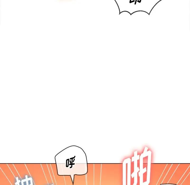 《难缠小恶女》漫画最新章节第71话免费下拉式在线观看章节第【139】张图片