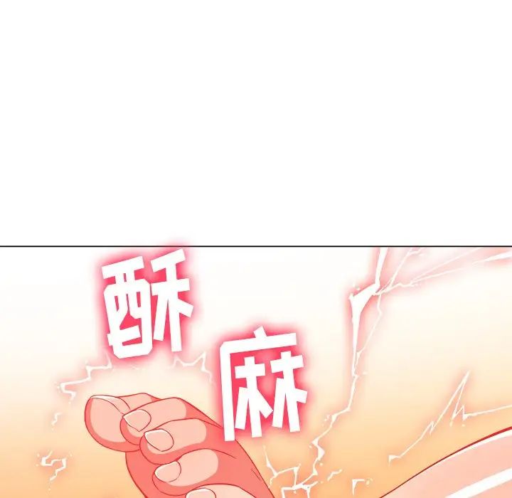 《难缠小恶女》漫画最新章节第71话免费下拉式在线观看章节第【158】张图片