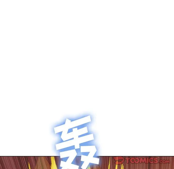 《难缠小恶女》漫画最新章节第71话免费下拉式在线观看章节第【9】张图片