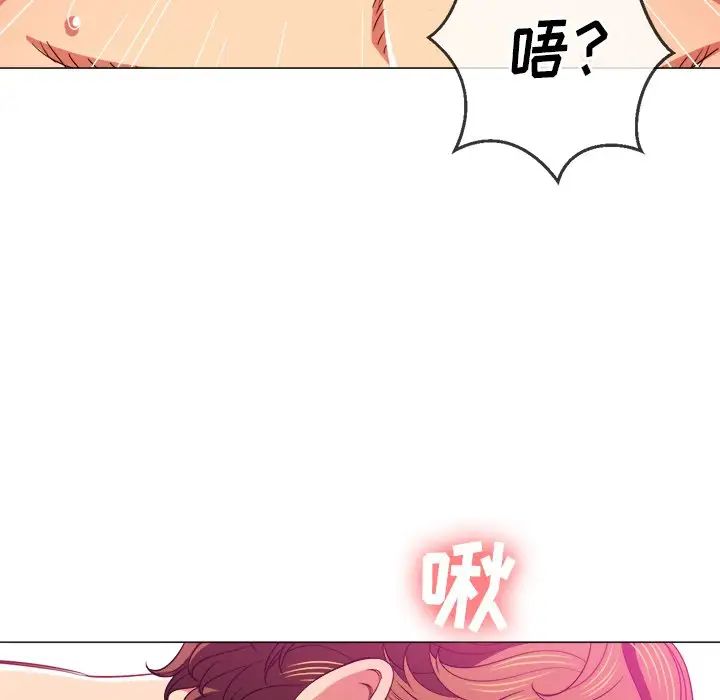 《难缠小恶女》漫画最新章节第71话免费下拉式在线观看章节第【52】张图片