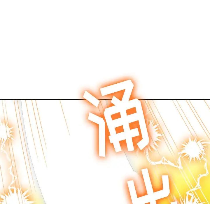 《难缠小恶女》漫画最新章节第71话免费下拉式在线观看章节第【164】张图片