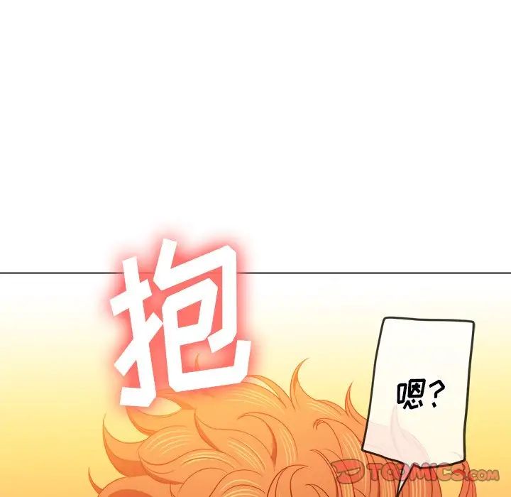 《难缠小恶女》漫画最新章节第71话免费下拉式在线观看章节第【147】张图片