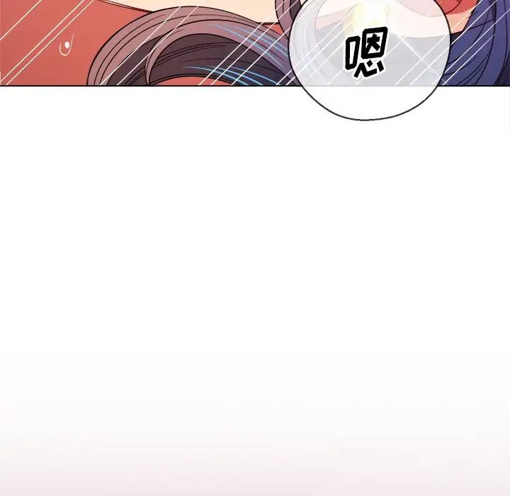 《难缠小恶女》漫画最新章节第71话免费下拉式在线观看章节第【70】张图片