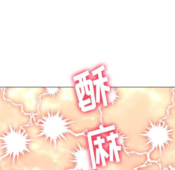 《难缠小恶女》漫画最新章节第71话免费下拉式在线观看章节第【160】张图片