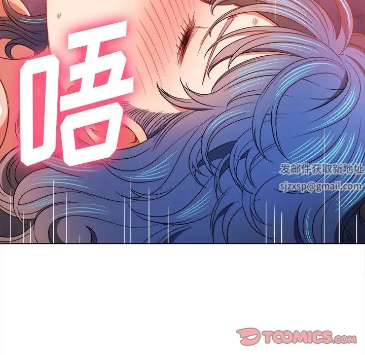 《难缠小恶女》漫画最新章节第71话免费下拉式在线观看章节第【153】张图片