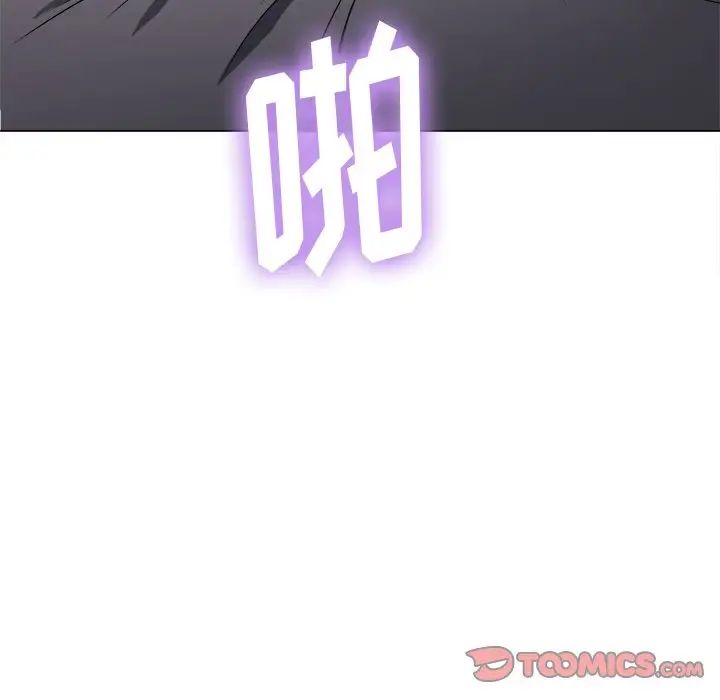 《难缠小恶女》漫画最新章节第71话免费下拉式在线观看章节第【15】张图片