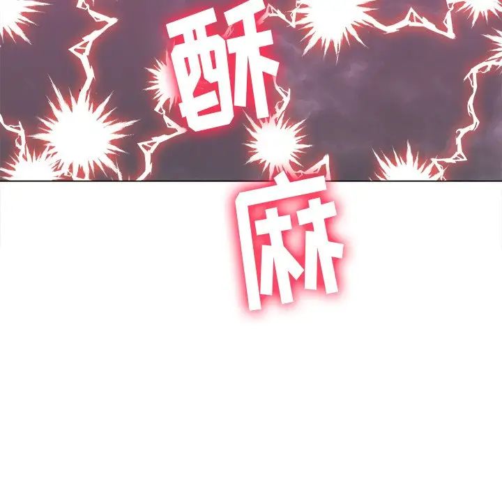 《难缠小恶女》漫画最新章节第71话免费下拉式在线观看章节第【163】张图片