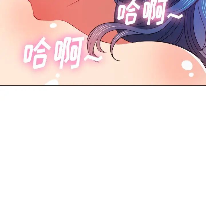 《难缠小恶女》漫画最新章节第71话免费下拉式在线观看章节第【125】张图片