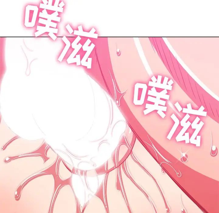 《难缠小恶女》漫画最新章节第71话免费下拉式在线观看章节第【119】张图片