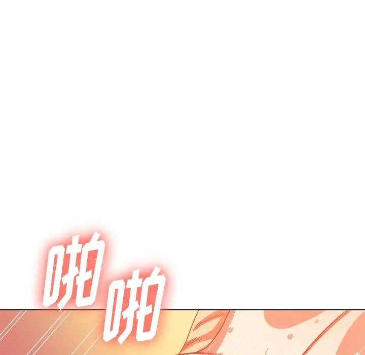 《难缠小恶女》漫画最新章节第71话免费下拉式在线观看章节第【66】张图片