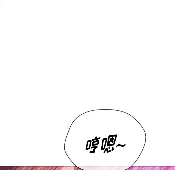 《难缠小恶女》漫画最新章节第71话免费下拉式在线观看章节第【68】张图片